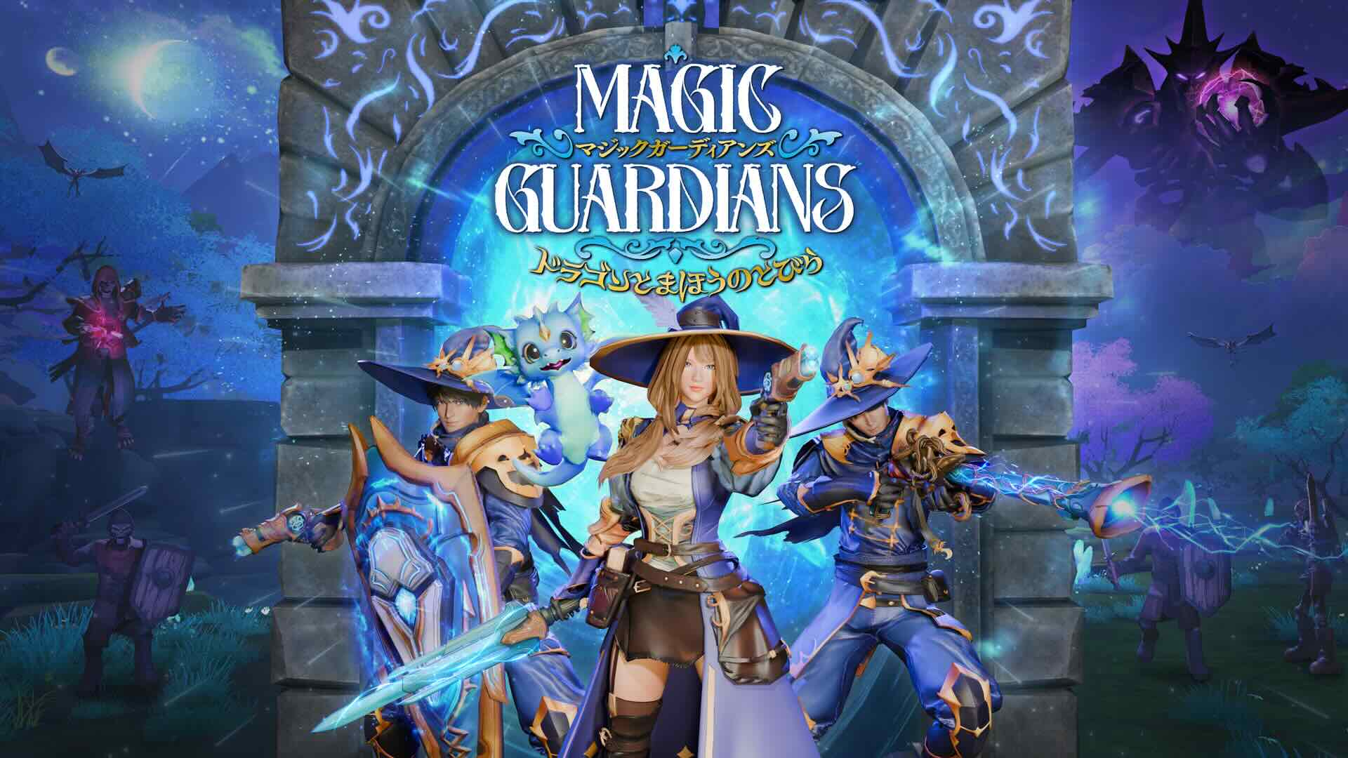 Magic Guardians